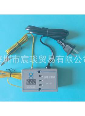 HH0W-0压01数显漏电报警器W-01接地报警器电WHU可调一年保修