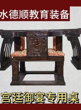 实木打造宫廷宴法餐中桌式家具茶桌书AWI桌一体御多用桌古风国学