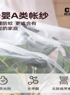 防用摔蚊帐家室蒙包一体式遮光床帘古2025BD101031新款儿童公主20