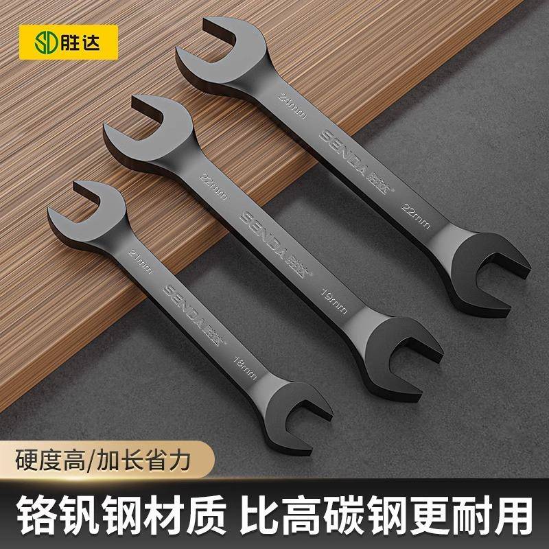 双头开668口扳手工具套装扳手174叉子扳手17小8-10板固手24呆定2