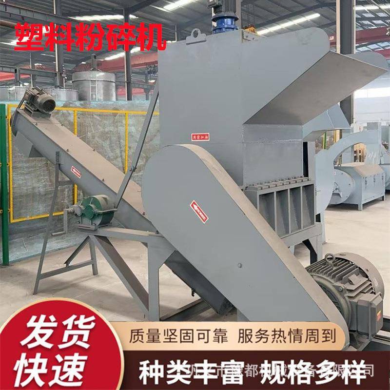 120型料VFW机头料破碎机塑0饮料破瓶机油壶粉碎机价格硬塑料碎设