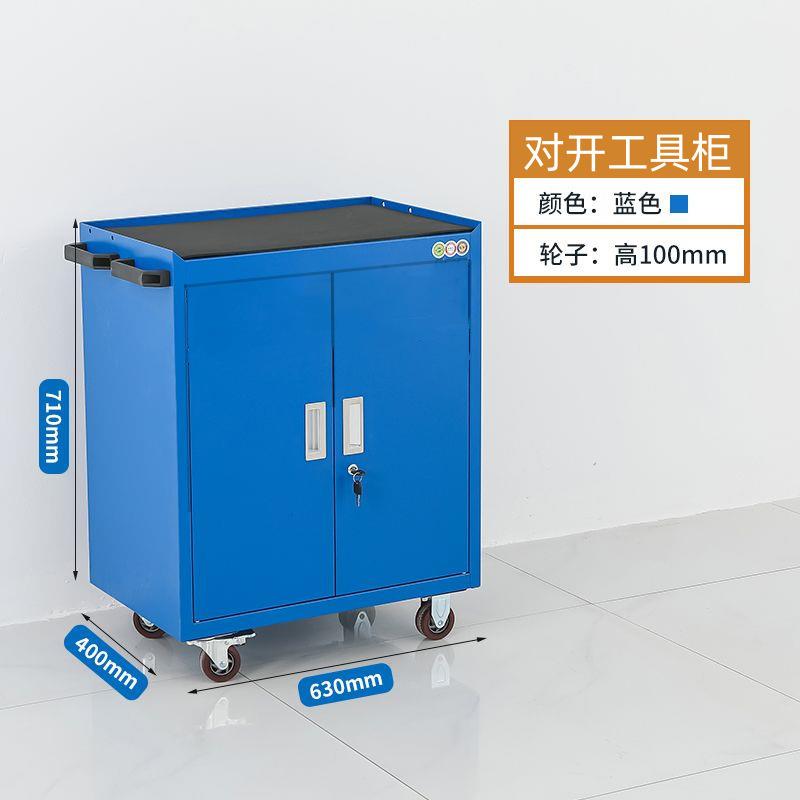 金工具柜工五具118移动多功能车间汽车修维修柜推车铁皮具箱小工