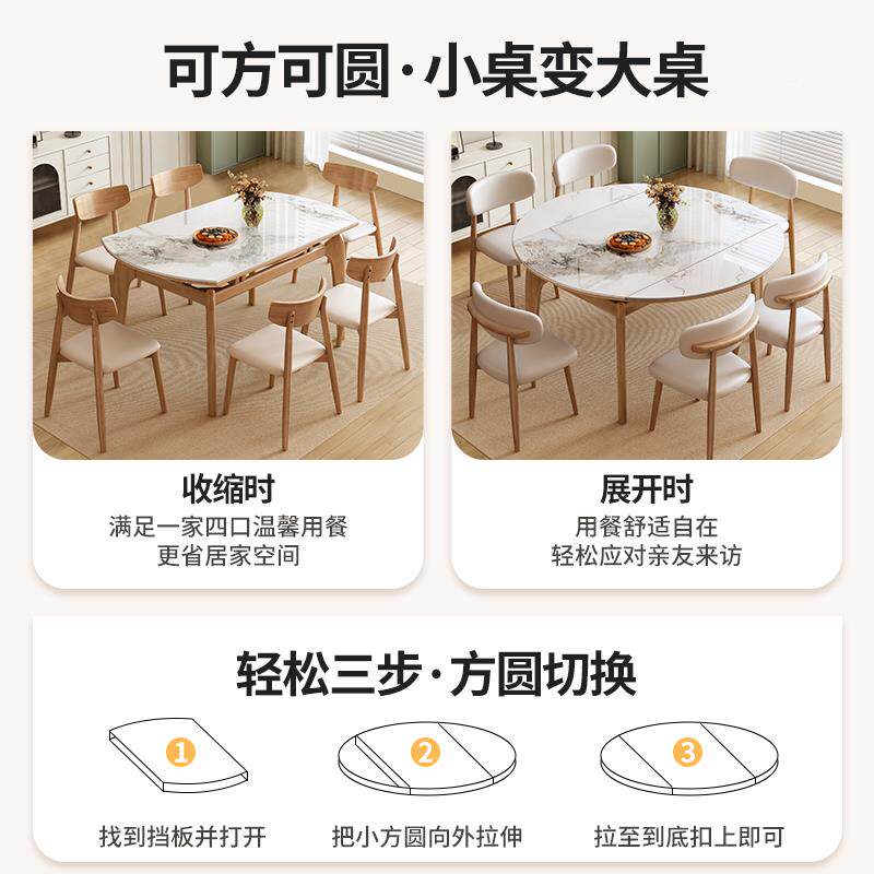 岩板餐桌椅用组折合伸缩家小户型简A26约猫耳朵实木可变圆叠形饭
