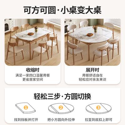 岩板餐桌椅用组折合伸缩家小户型简A26约猫耳朵实木可变圆叠形饭