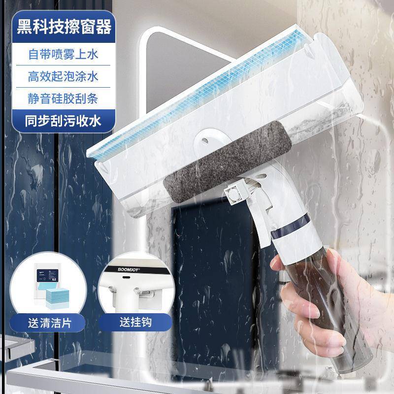 宝家擦璃擦窗器339多功洁能窗户清洁具双工面刮玻水器伸缩杆家用