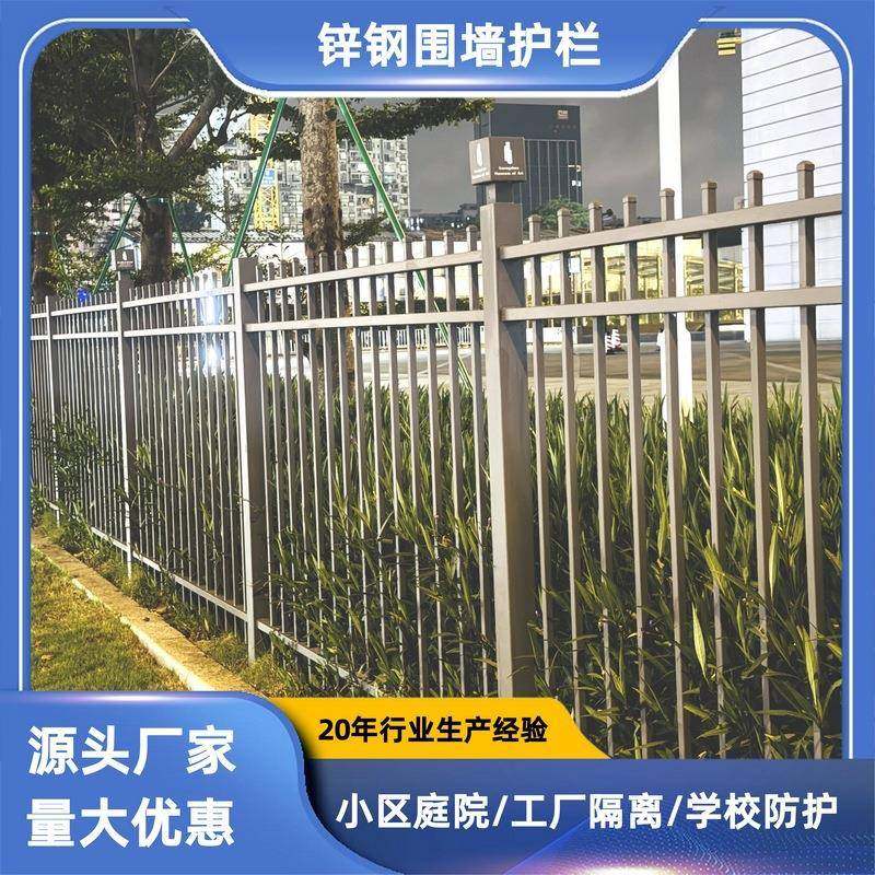 不锈486钢别小区围直墙护学校阳台锌钢护栏墅铁艺护栏栏工厂销,基础建材,脚轮/万向轮,淘宝优惠券,粉丝福利购,淘宝优惠卷