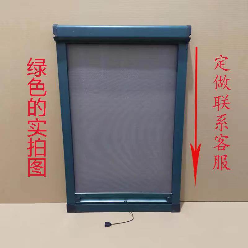 防蚊隐形纱窗铝合金窗筒卷轴伸卷缩上下纱式塑YMR钢断桥铝纱网,居家布艺,窗纱,淘宝优惠券,粉丝福利购,淘宝优惠卷