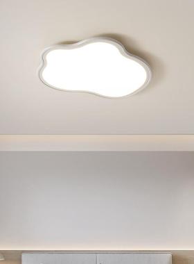 全光谱卧14726室约吸顶灯奶油风创意护眼云朵儿童房灯简主护眼孩