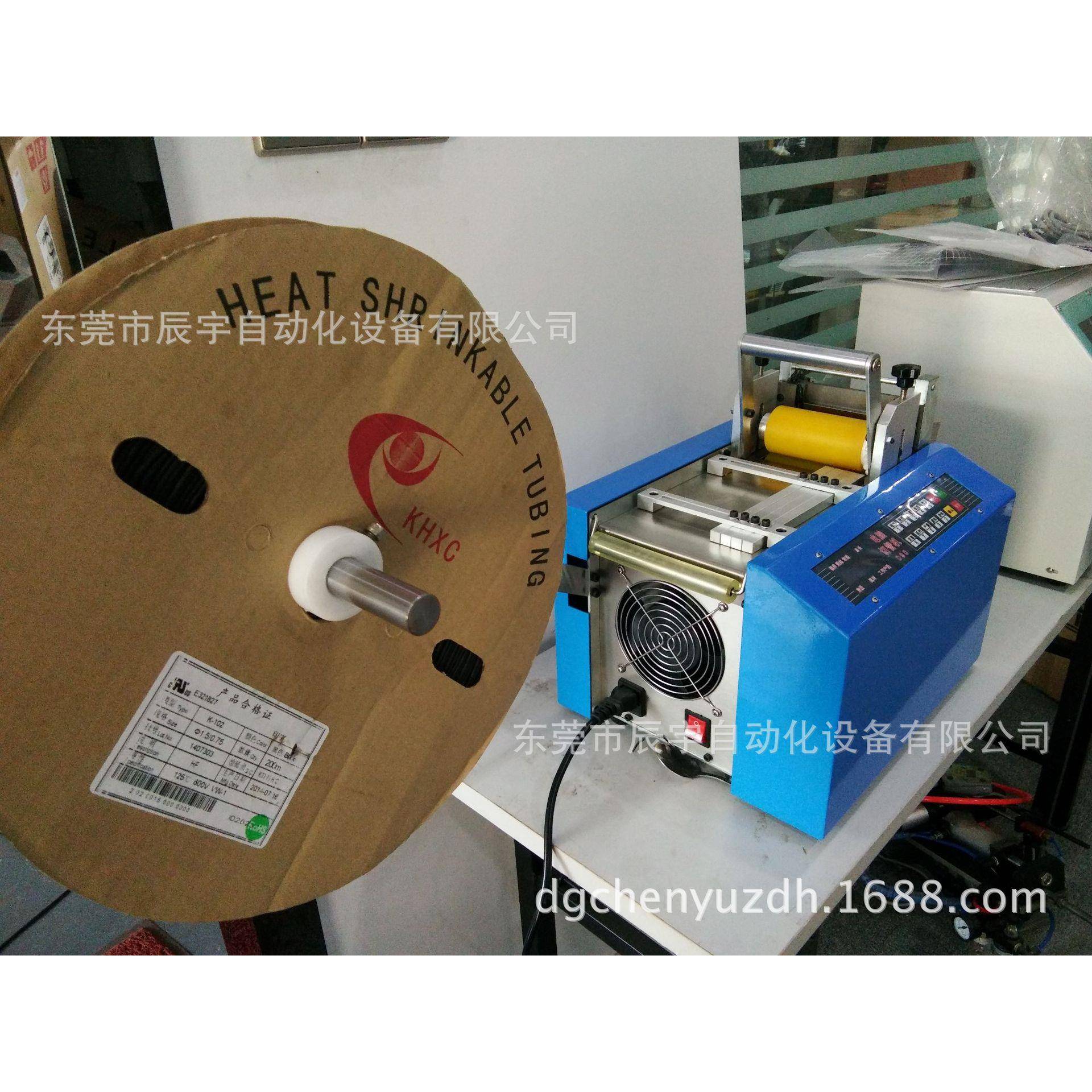 全自动脑切管机PVC热缩排管WLH线套电管带裁切机切机厂家包邮