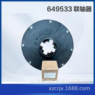 徐工高空业平台设备车8016573联轴8003器7372徐州工XPJ程机械作配