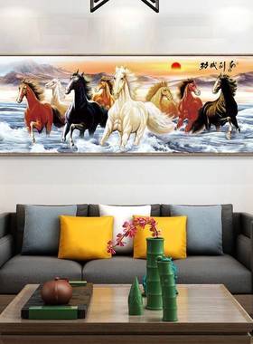 马到成挂画中式属客厅画晶国画八骏图办公UEL室书房金功框瓷横幅