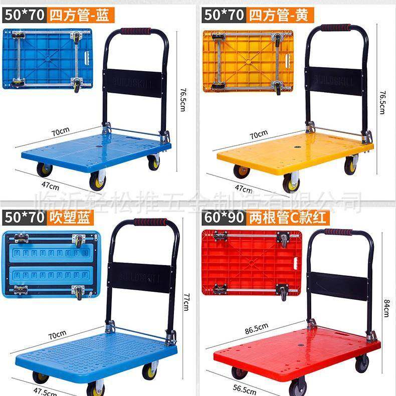 厂转货源吹塑板手推车折叠防撞仓储57704周车静平音小推车工具搬,农机/农具/农膜,其它农用工具,淘宝优惠券,粉丝福利购,淘宝优惠卷
