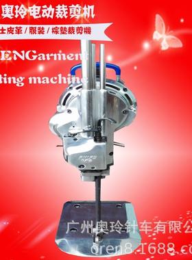 手持料皮革裁剪机8销寸10寸3941布2寸电剪RN-CJJ布厂家直剪机