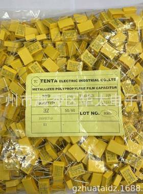 X2V安规2电容AC75D2QII104K0.1UFP10耐高温