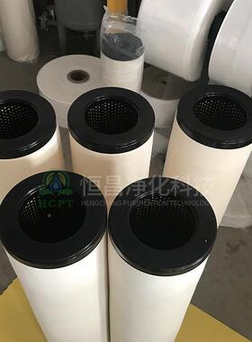 电滤油机过滤器K.4-1093厂超细纤滤材聚结滤芯玻K.4-1093聚结器滤