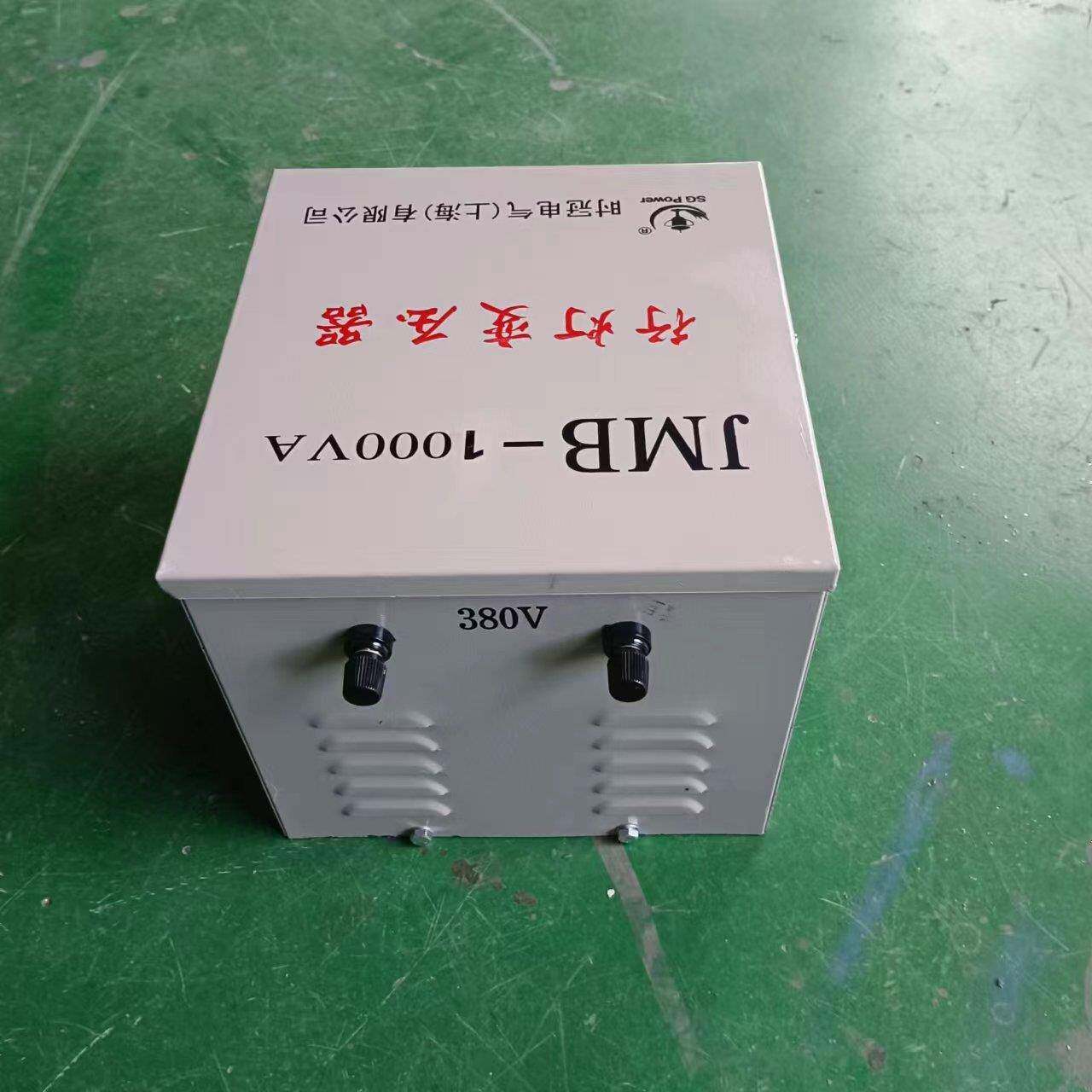 直OBV销工地MJB-1KVA变380变36行灯v变压器220转36v低压安全照明