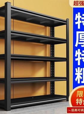 多层置物房架家用仓储货架台仓库阳物架落MYZ地超市厨收纳铁储架