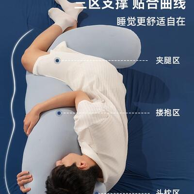 男抱枕冰生款大人睡觉人夹腿侧睡丝长F99T5569条枕成男孩趴睡