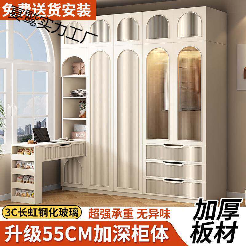 卧奶油MDR法式衣柜家用室简易柜子童出租房用网红小儿户