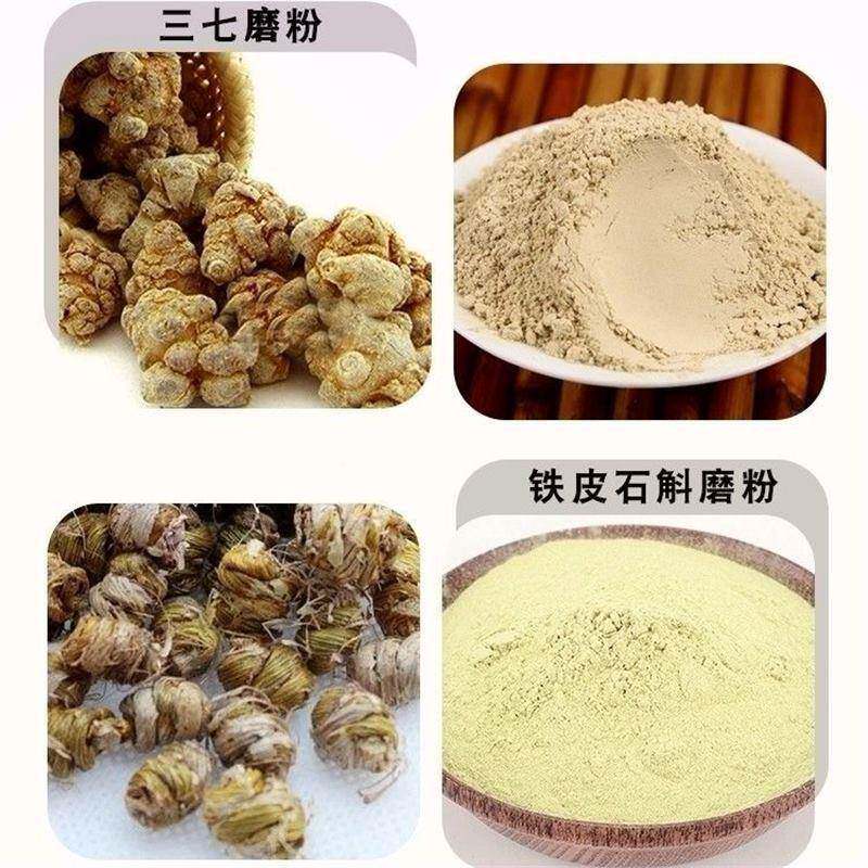 大率材花椒粉功碎超细商用卤机料香料磨艾粉机1三七绒研磨机