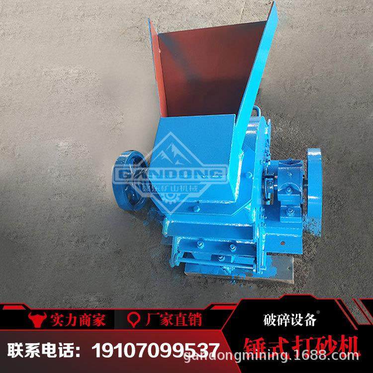 甩锤机式打机砂400*6200*50000耐磨锤式打砂机冶金锤式打砂锤头现,机械设备,破碎机,淘宝优惠券,粉丝福利购,淘宝优惠卷