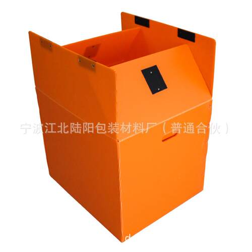 空中板箱可折叠纸箱中CZO空板周箱pp塑料物式流包装转箱纸箱结构