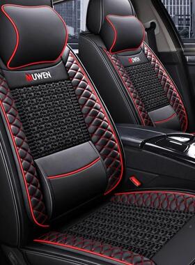 雪铁龙新丽舍C包463爱-XR世嘉凯C4LC5专用汽车座套四季全坐垫旋夏