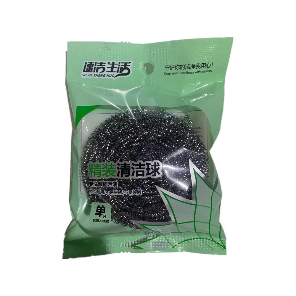 清厂家钢丝球洁球厨房日用一百锈货不钢934单球个装钢丝球箱装