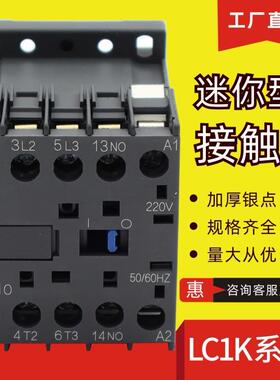 LP1K210LP112011LP1K0610LP1K0601LPK16110KLP1KKLP1601接触器