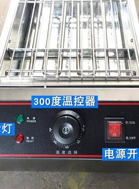 280280电热烧炉商用电烧烤家用烤串箱串烤机小型恒温不锈钢户外烤