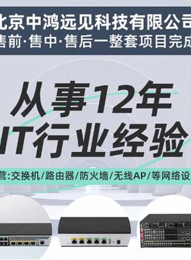 锐捷易路由器5个全千0兆-电口睿RGNBR6120-E企业级231网关(带机量