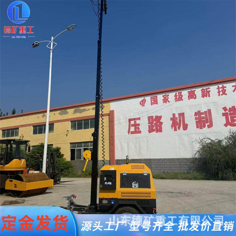 移动照明动车防汛抢3险应107490W-00W急LED遥控自升降工作灯