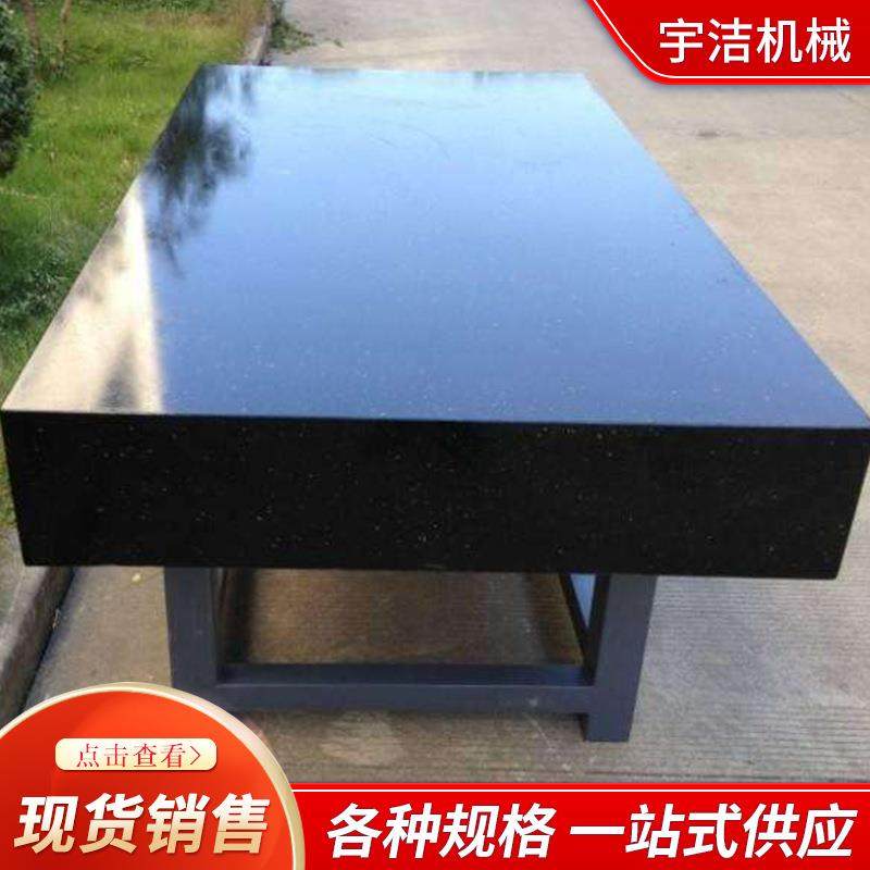 现货检理石检测平台00415级花岗石平板厂家验测工作大台量高精度,农机/农具/农膜,其它农用工具,淘宝优惠券,粉丝福利购,淘宝优惠卷