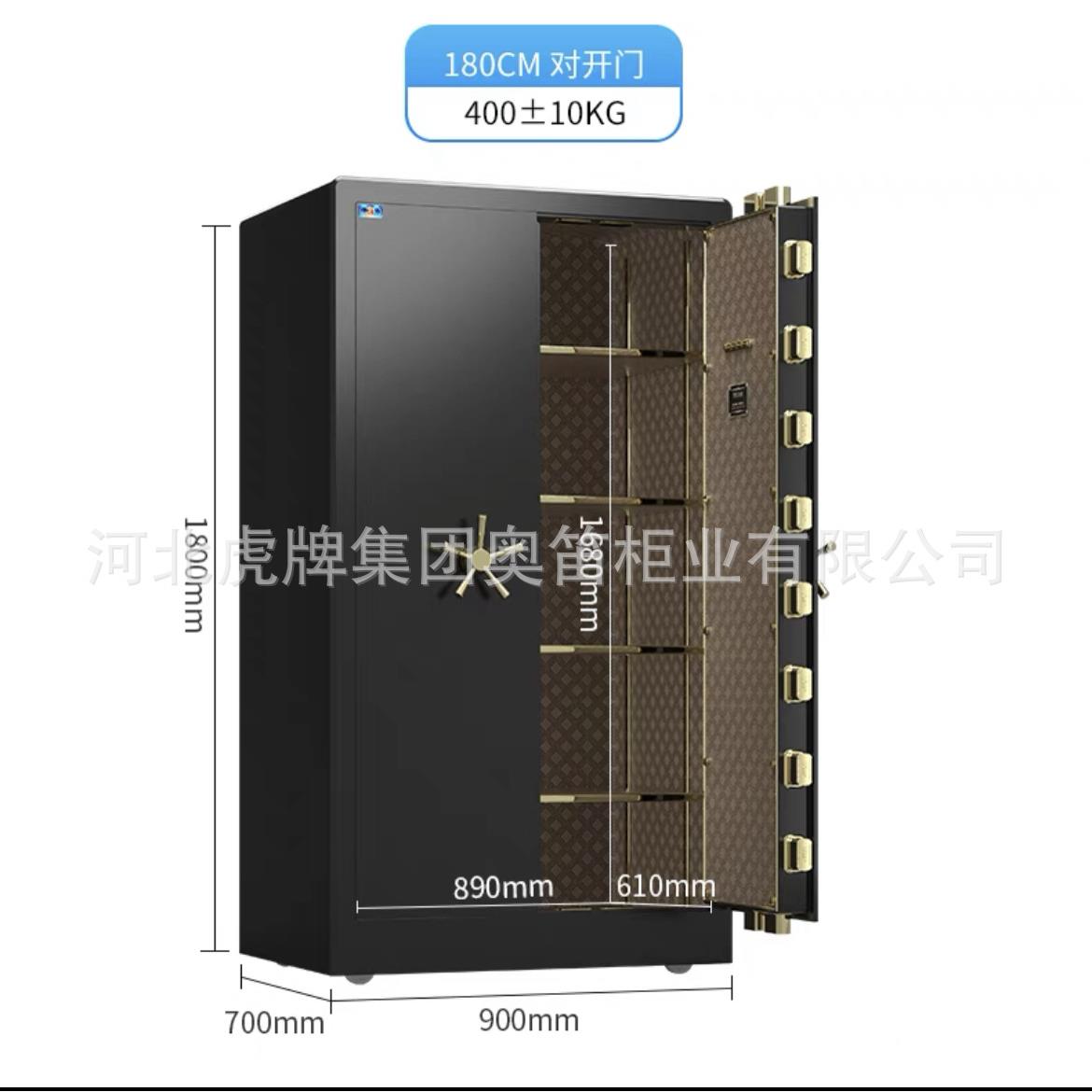 保险险柜国标认证虎大492型1.m单双对开门保箱8家牌用智能办公新