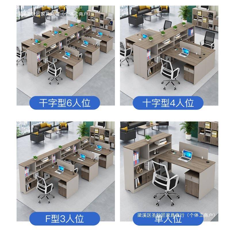 中山屏风办字公员文桌子办公室写楼办公桌组桌合职员卡座员工GSO