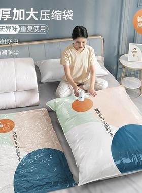 被SOF收纳空缩袋装被子衣物真空袋棉压真缩袋家用压装衣服收纳袋
