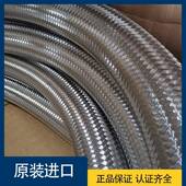 曼太柯M纹a金属波纹钢nnTek大口径金耐高温属软管不锈波管