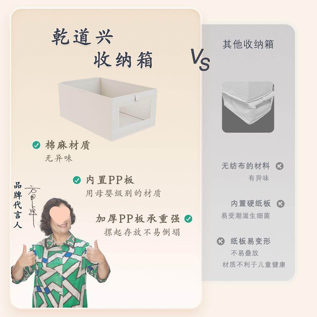 乾裤道兴衣柜棉衣麻布盖艺收纳盒307无折叠衣服子收纳箱筐包整理
