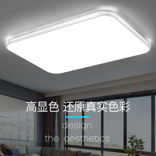 客厅灯2025d新款le简约现代吸顶灯大气套主餐书创意87242卧室房间