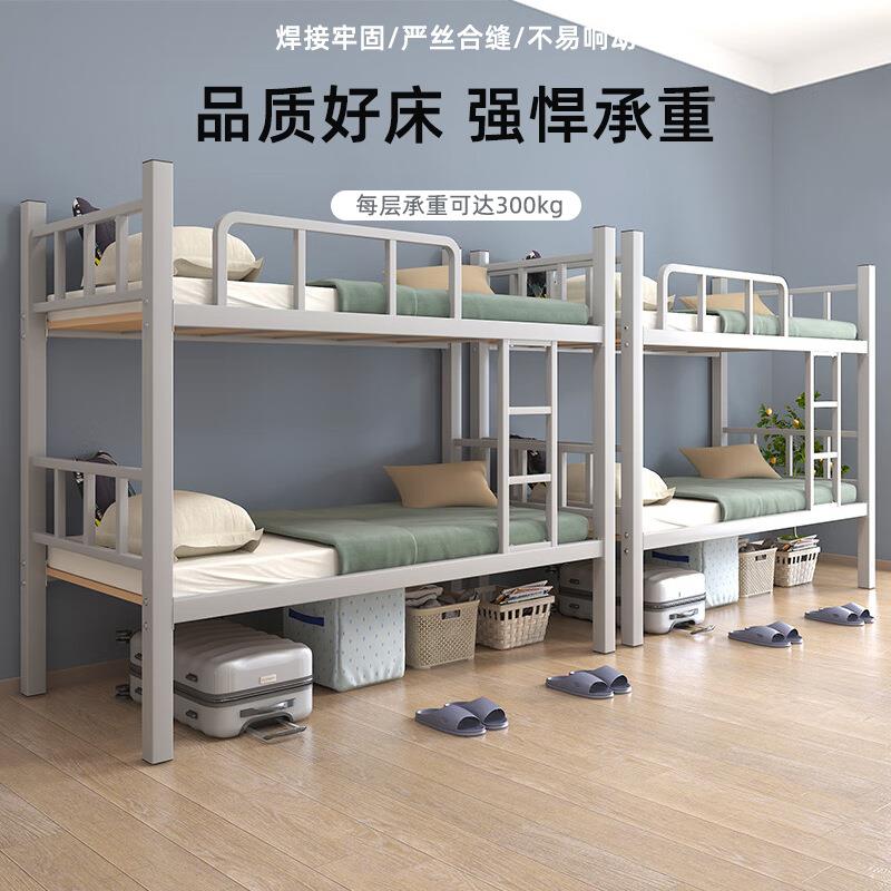 重庆包邮层上铺铁床员工宿舍床双层学下床生高低上下铺铁床两铁架