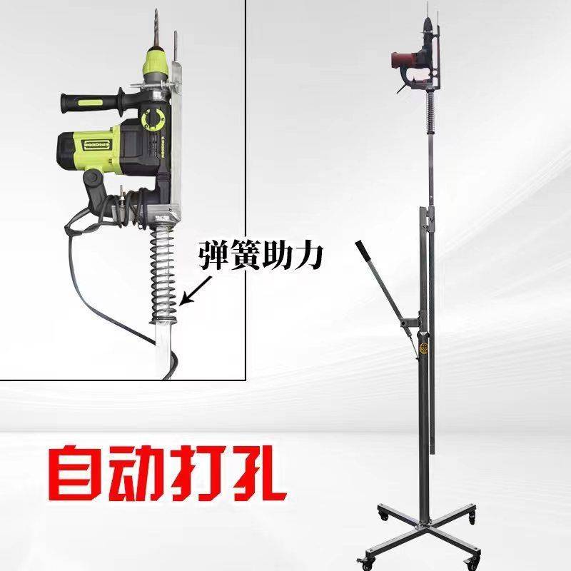 技丰牌电锤支架冲击钻伸缩吊顶打眼双排管升降打孔支撑架植筋