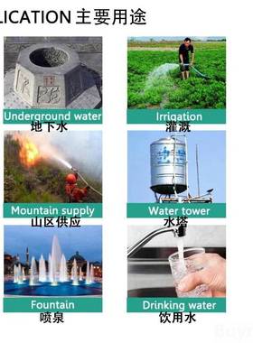 9m电线扬程=340m-5m201L/min2V24V不锈钢太阳能泵深井98302水泵