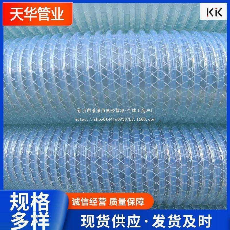 吸粪管子加防冻柔软牛筋管污抽管水见描述管厚抽耐磨吸污抽粪车吸