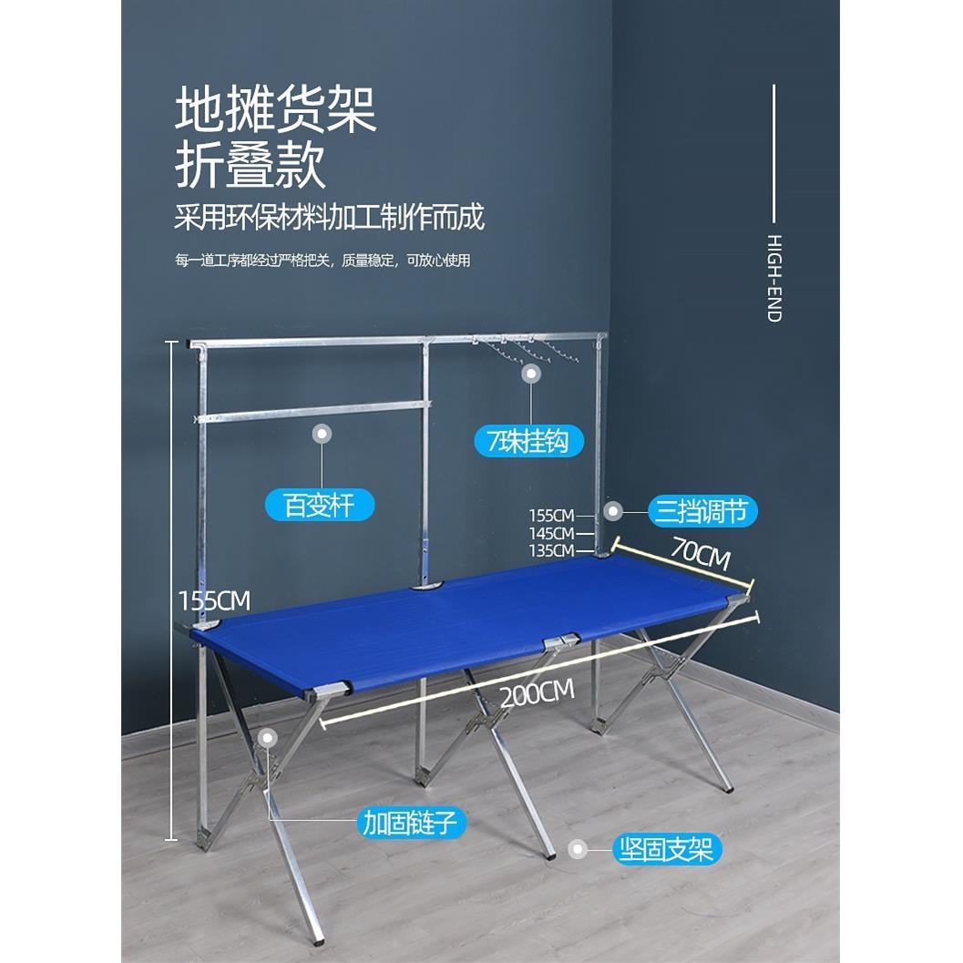 夜市卖桌HNW衣服用的摆摊架子摆折叠子多功能地地摊货架折叠布桌
