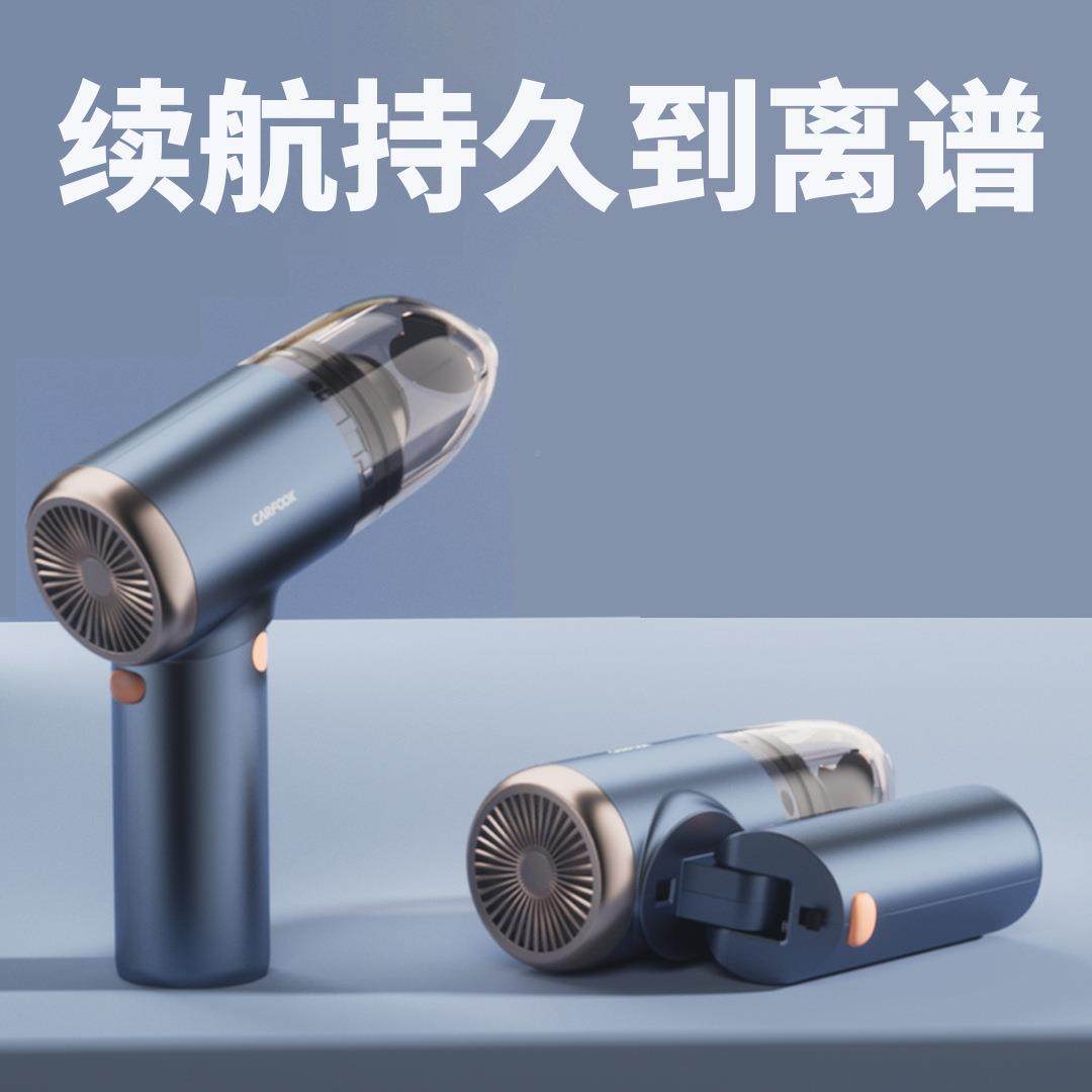 大厂家供车载吸尘器无线迷你小型大吸力功率吹器LSC手持便直携尘,电子元器件市场,其它元器件,淘宝优惠券,粉丝福利购,淘宝优惠卷