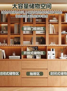 全橡木书柜NEA体整墙全木实客厅储物柜书架靠物墙带玻璃收纳置展