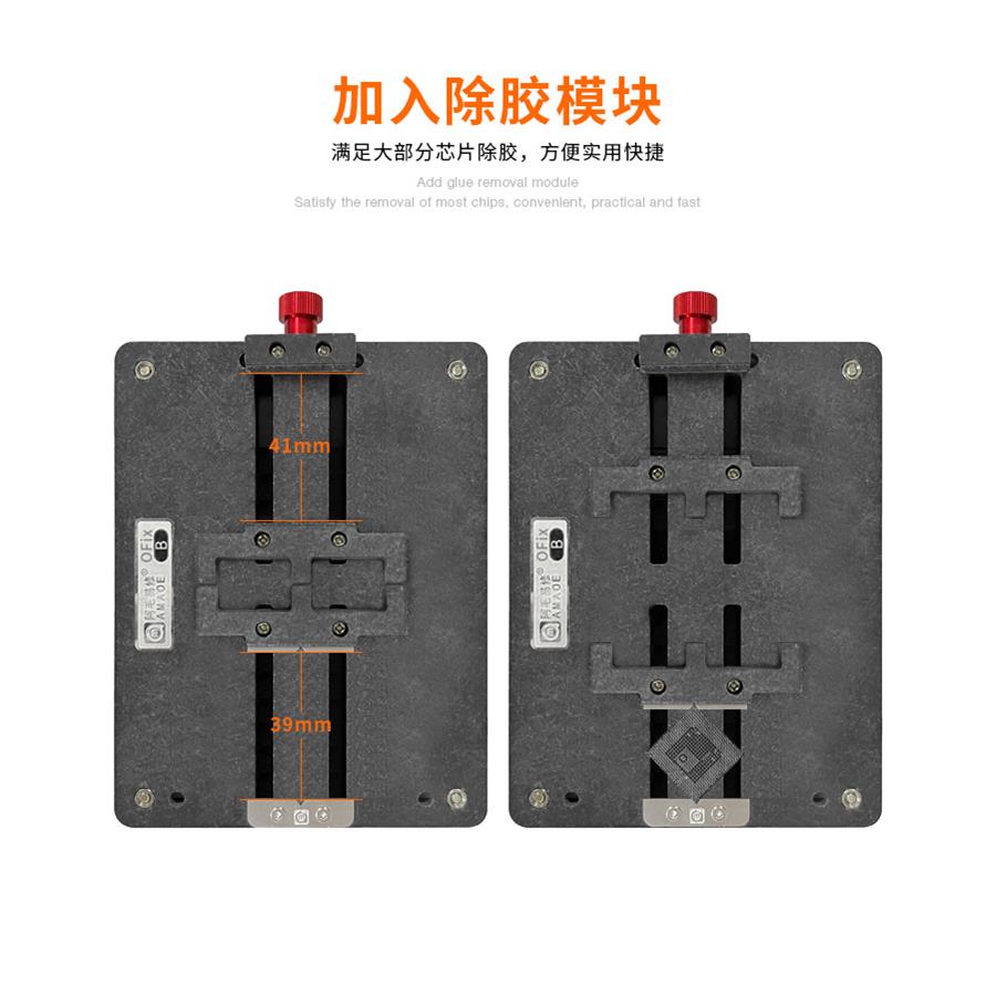 OFi-B多功能维修具定位平高x台耐温手机主板卡夹具139芯片除胶台