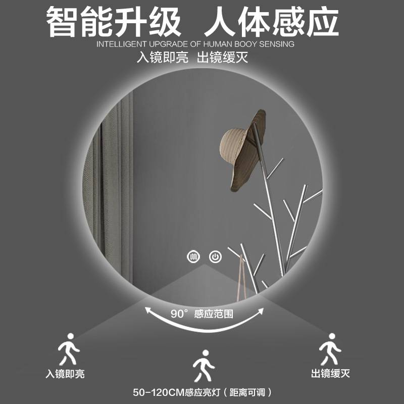 卫生间圆形智能浴室镜除雾触摸屏led带灯感应壁挂梳妆台化妆圆镜