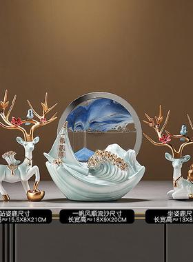 创意招财6JffZiQr鹿风水起沙漏流画沙摆件轻奢生高档客厅酒饰柜电