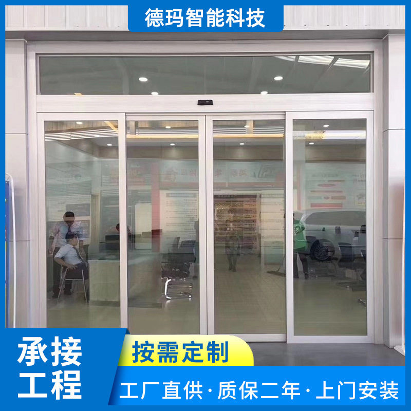 广州写字楼感应电动推拉门厂家 广东钢化玻璃密码电动门厂家